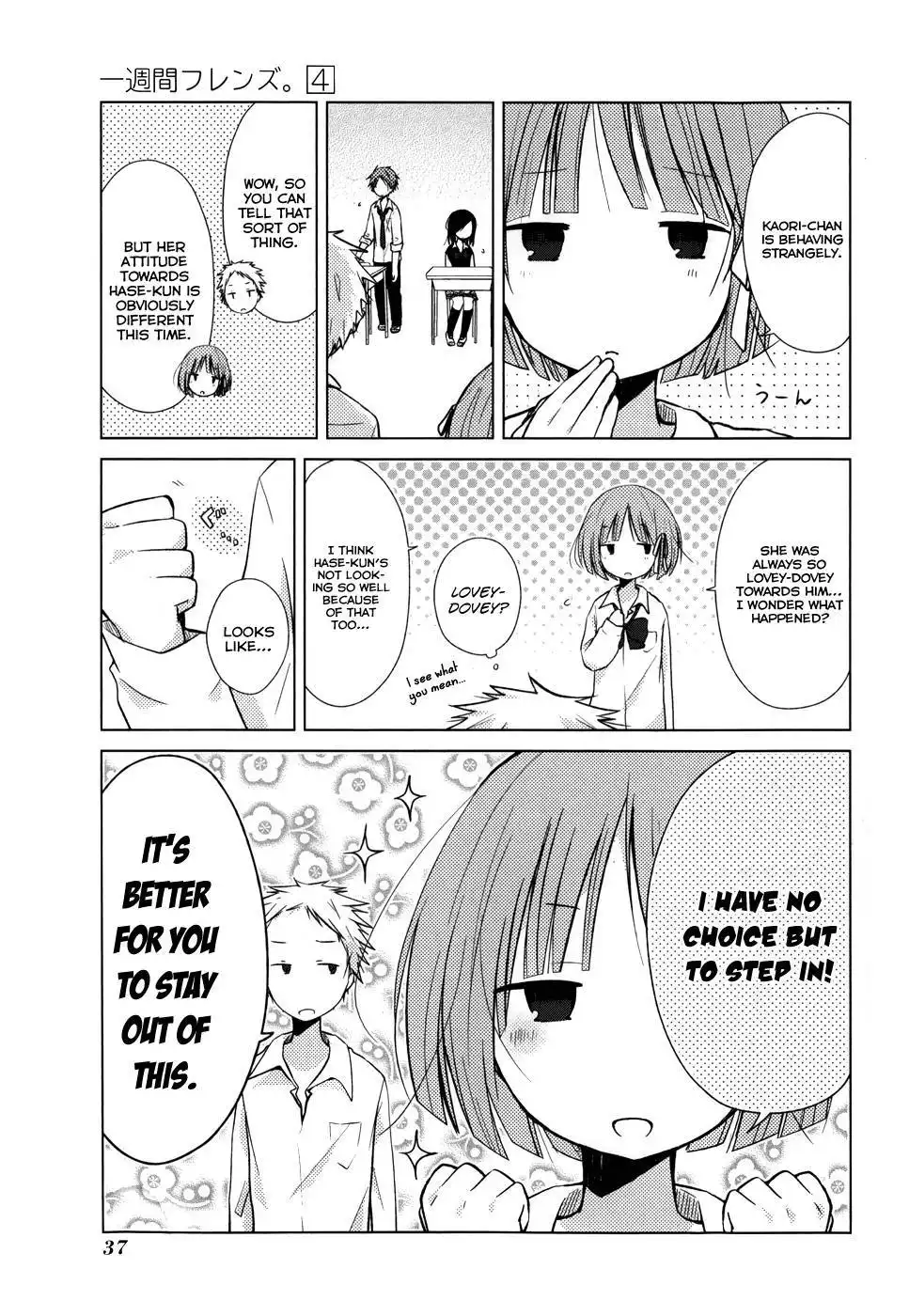 Isshuukan Friends. Chapter 17 3